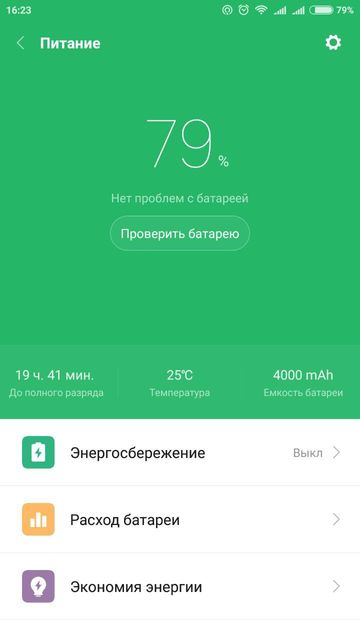 Быстро садится батарея xiaomi redmi note 2 защита объектива мавик айр оригинальная от производителя