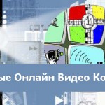 13 бесплатных онлайн видео конвертеров