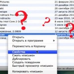 Как переименовывать файлы в Mac OS X