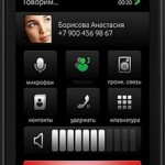 Обзор HTC MAX 4G —  WiMAX — смартфон. Только для России