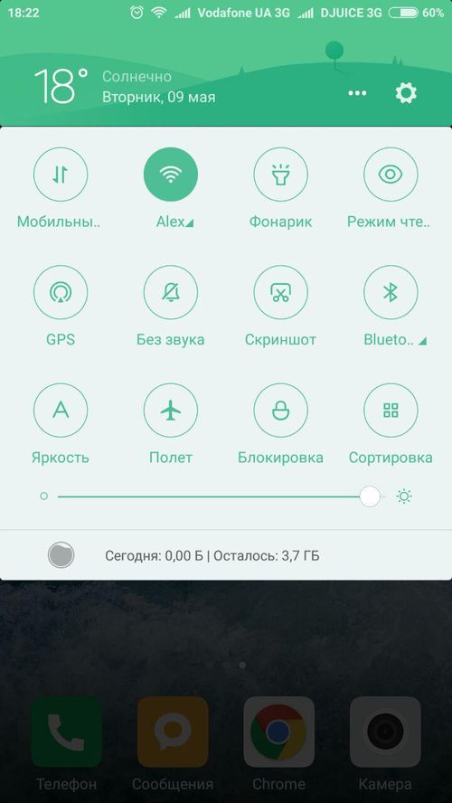 Как сделать скриншот на сяоми редми 4 про 105 Как сделать скриншот на сяоми редми 4 про 107