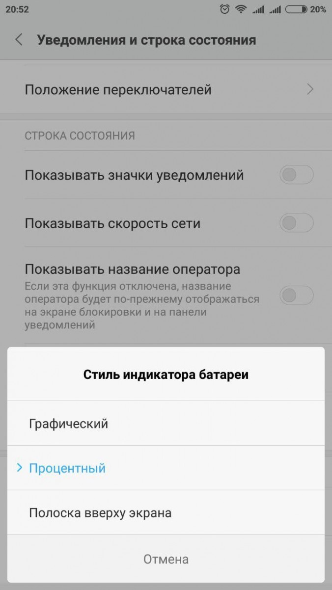 Xiaomi Redmi Note 4: руководство пользователя, советы, хитрости, скрытые функции
