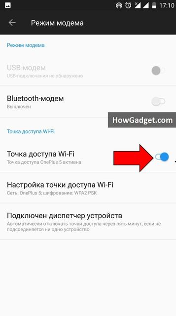Сколько стоит мобильный интернет в месяц