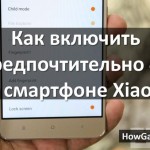 Пропал 4G/LTE в настройках Xiaomi — как исправить?